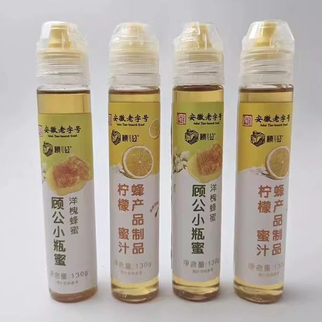 Gu's small bottle of 130 grams of lemon honey for the best.