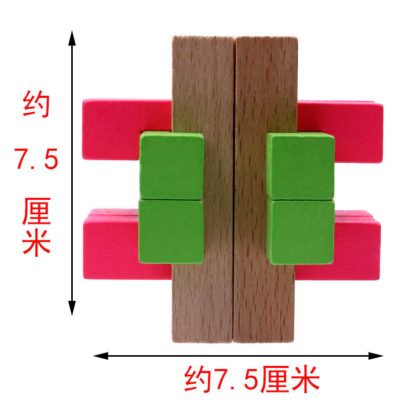 彩色孔明锁 榉木鲁班锁 小学生成人九连环益智力玩具解锁取宝