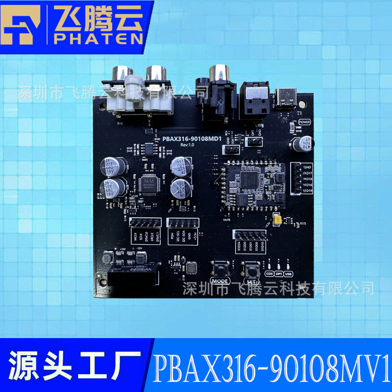 PBAX 316-90108MV1 Multifunctional Electronic Assessment Board