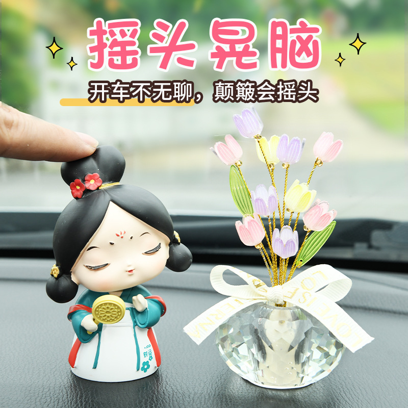 The new Ding Dynasty Dynasty shakes her head with car decorative resins and sets up a birthday gift set.