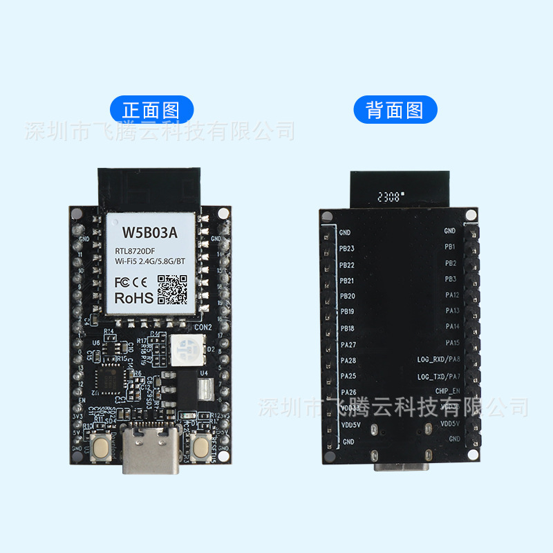 Node mcu 8720DF developer pin to pin ESSP8266 development panel solids are self-determined