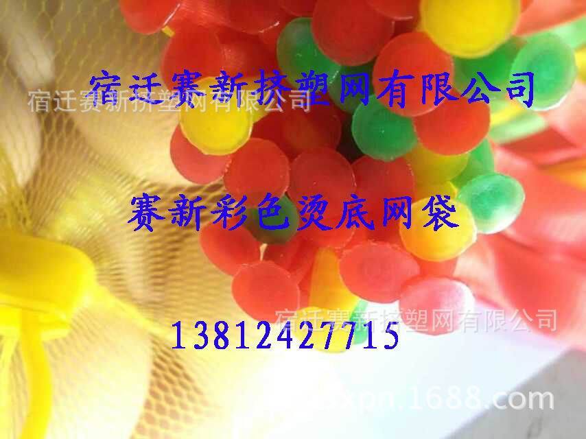 Supply of plastic bags, netsets, netless mimics. Bottom
