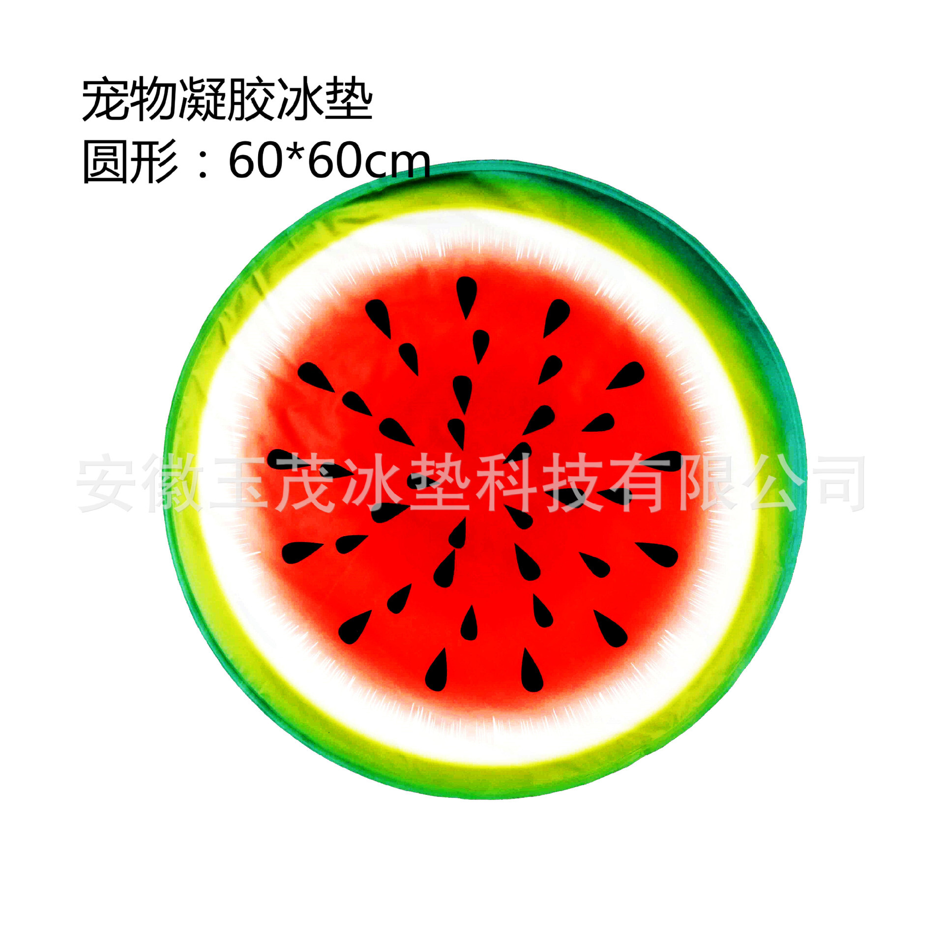 圓形狗狗冰墊寵物冰墊寵物涼蓆涼墊夏季降溫新款水果貓咪冰窩墊可