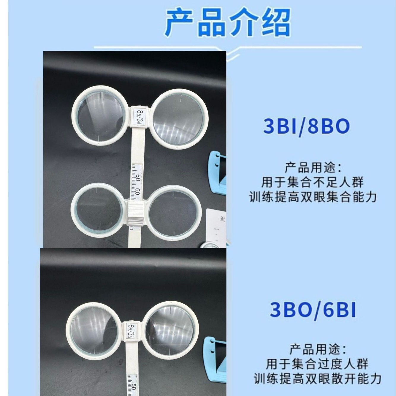 Prism flip, near-sighted weakness, delay in reconciling, inadequate training in reconciling flexibility and weakness.