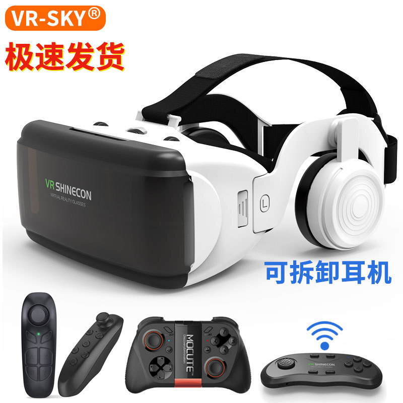 Cross-border source 3d virtual reality lenses G06ED headphone versions of a meta-cosmic header with vr-glasses