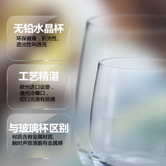 Transparent crystal glass, glass of whiskey, glass of wine.