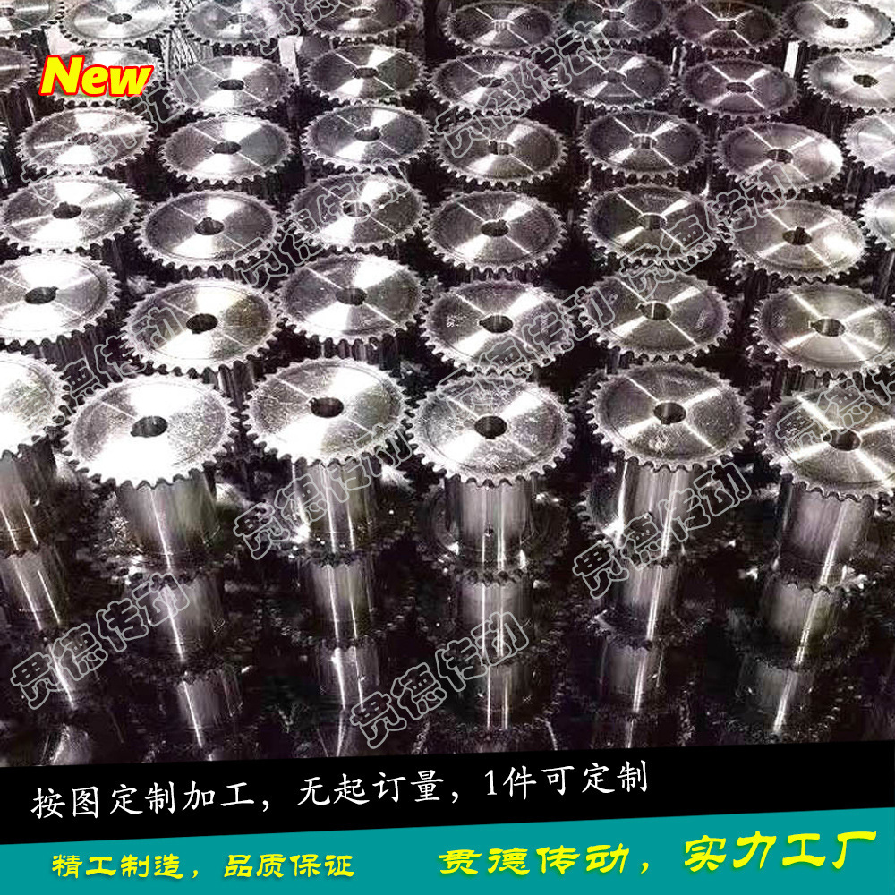 Chain gear, N95, fully automatic hood gear, gear, spot.