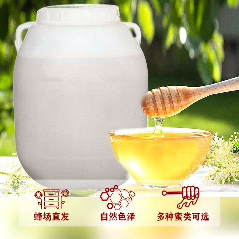 Zhuo's current supply of bulk raw materials for the honey kegs of the hundred-flower date-palm-honey companions