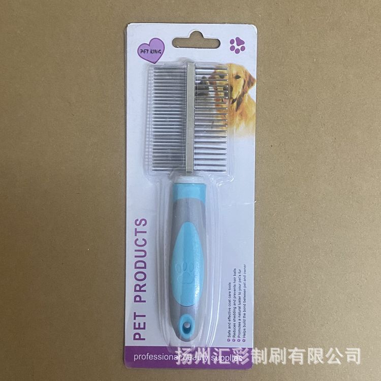 宠物梳 宠物刷 宠物用品 猫狗梳理 猫梳 狗梳