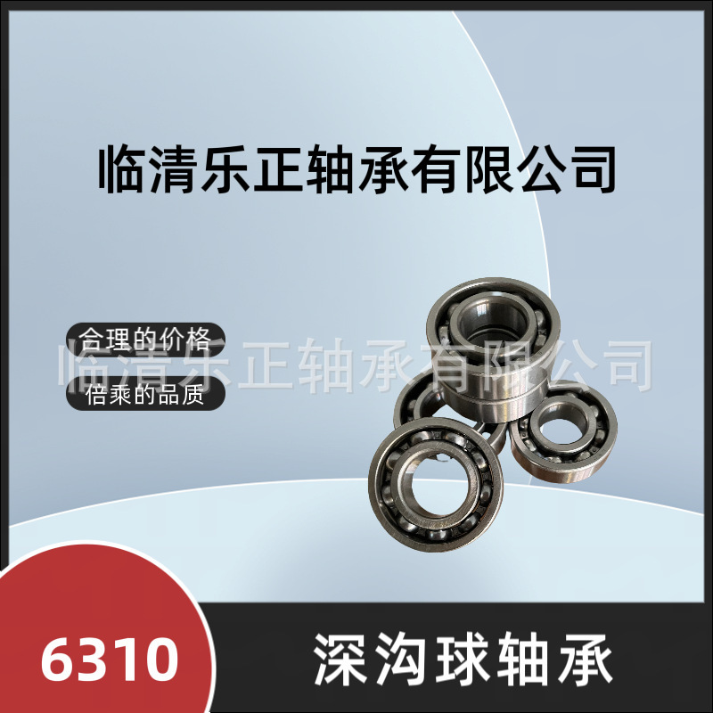 60012RS机械配件托辊 12*28*8 ZGKV微型深沟球轴承  6001bearing