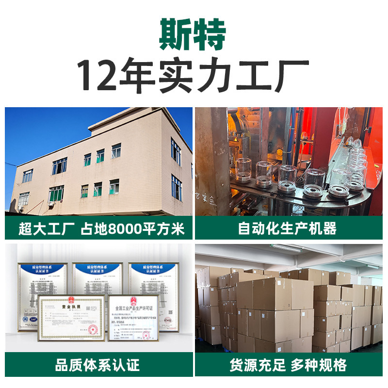Net-fruit tea chiller 330 ml coffee milk bottle 500 ml cylindrical juice bottle PET bottle wholesale