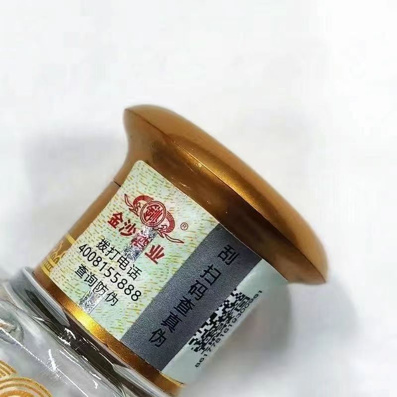 Guizhou의 오래된 salsa 다시 salsa 100 ml, 쿠거와 향수의 45 도.