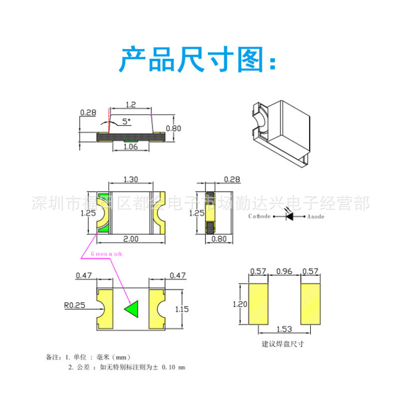 Direct sale of 0805 yellow light, LED stickers, light, light diode, yellow 2012 light.