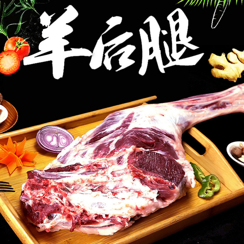 Inner Mông Cổ, chân cừu non đóng băng, chân dê nướng, thịt cừu, da tôm.