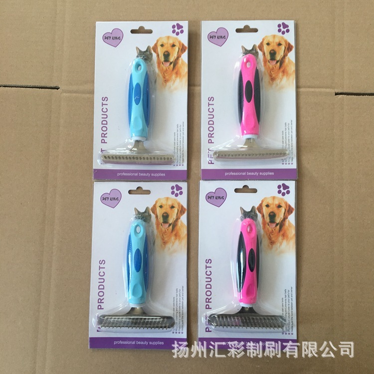 供应宠物梳 宠物刷  宠物用品 钉耙梳