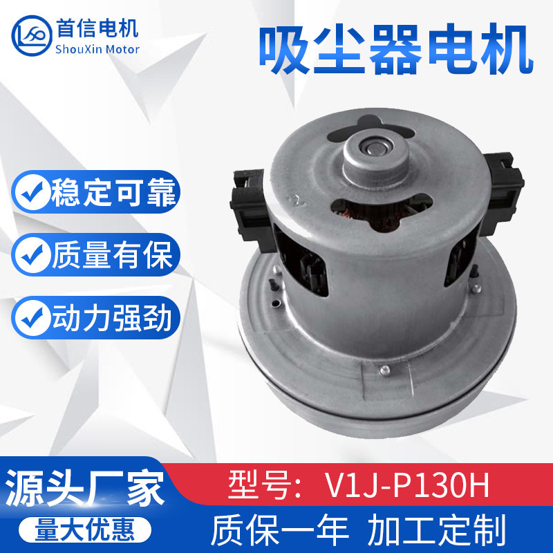 Vacuum vacuum cleaner motor 1800 W vacuum cleaner domestic vacuum cleaner electric generator