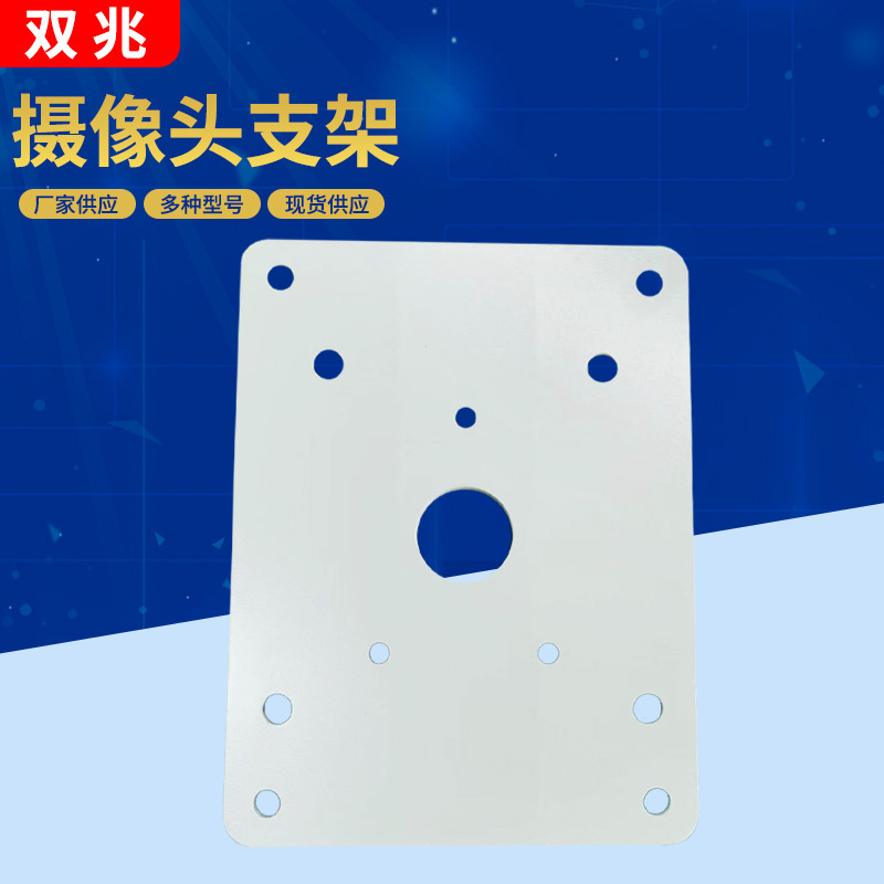 Plant production control support stand WS 2720 surveillance cameras fixed base camera shield