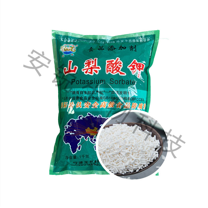 Sodium phenylacetic acid D-anti-fatal acid