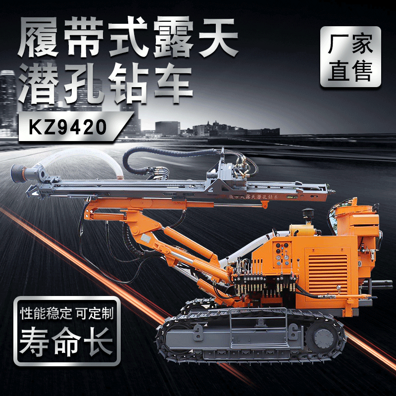 The factory sold the kz9420-tracked open-air drilling rig anchor rig mechanically torn apart