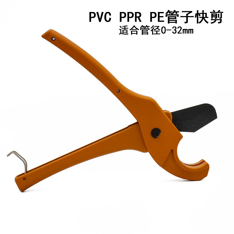 PPR 커터, pvc 커터 PE 커터, 미니 커터