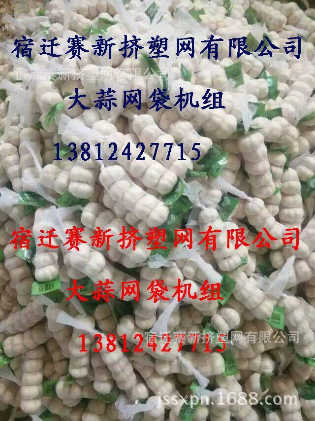เครื่องทําถุงพลาสติก เครื่องใช้ไฟอัตโนมัติ ล็อกเกอร์เครื่องเชื่อมความร้อน