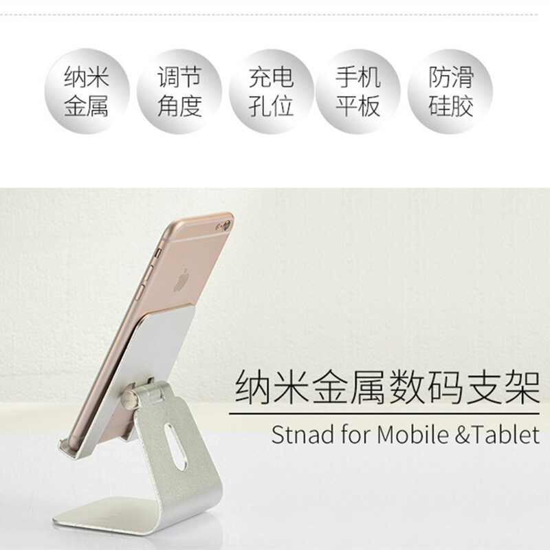 Battery desktop cell phone Aluminium Alloy double folded General purpose cell phone tablet computer double slotter