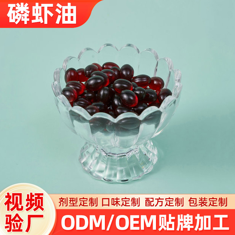 krill dầu mềm-capsule nhà máy kẹo gel cho việc đóng dấu oem để sản xuất thực phẩm kẹp mềm