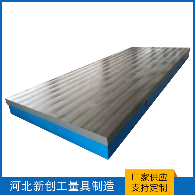 Cast iron lined platform, cast iron working platform, welding t-shape platform, mill inspection table.