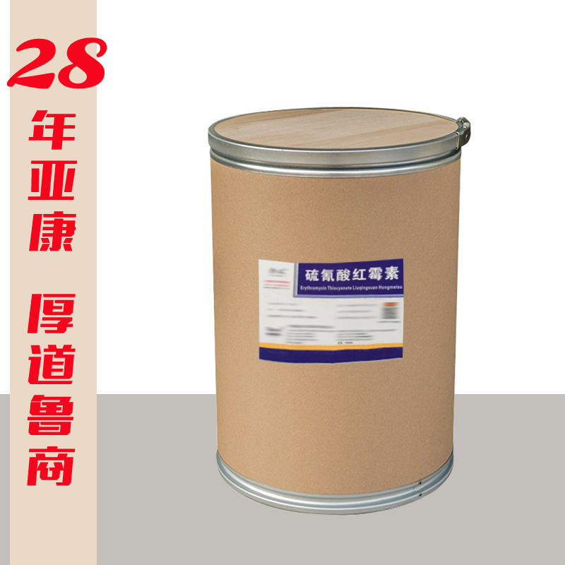 erythroacin thiocyanide 25kg AC, veterinary medicine, veterinary packaging, laboratory quality assurance