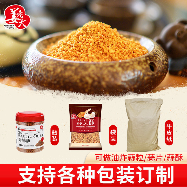Garlic is a 320-g can of soup.