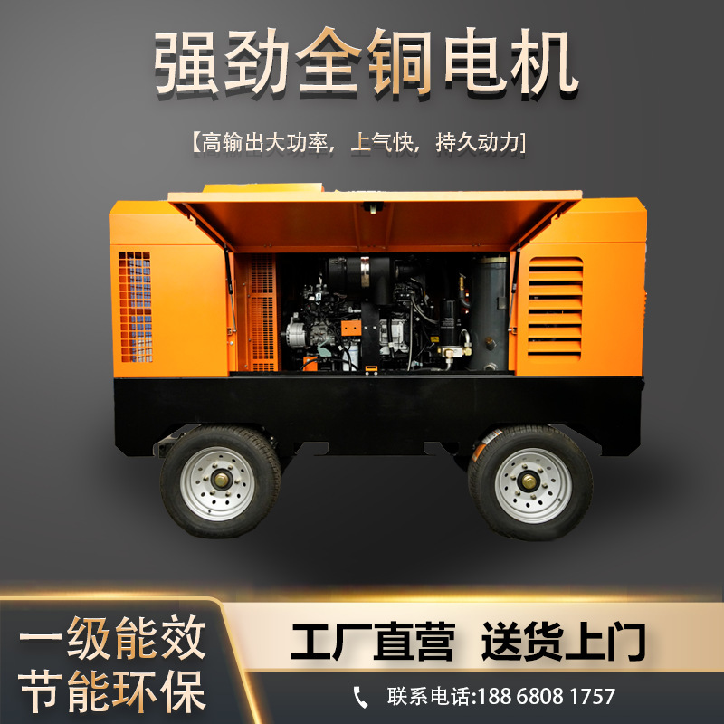 Large-scale high-pressure pump air compressors are extracted from the RPG mobile spiral mine