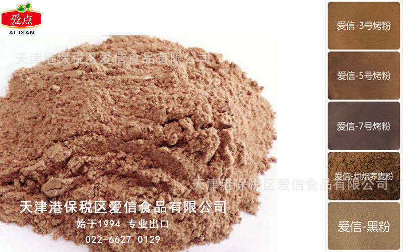 Bột lúa mì. Bột ngũ cốc.