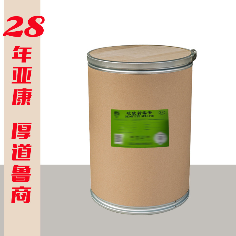 Neoacin sulphate 30kg Yichang Veterinary O.D.