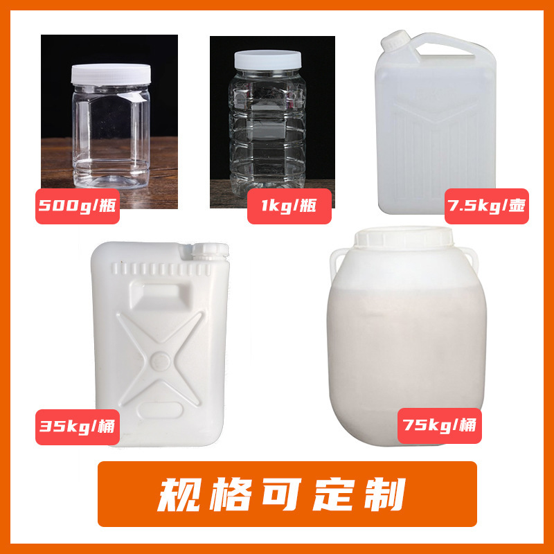 Zhuo's current supply of bulk raw materials for the honey kegs of the hundred-flower date-palm-honey companions