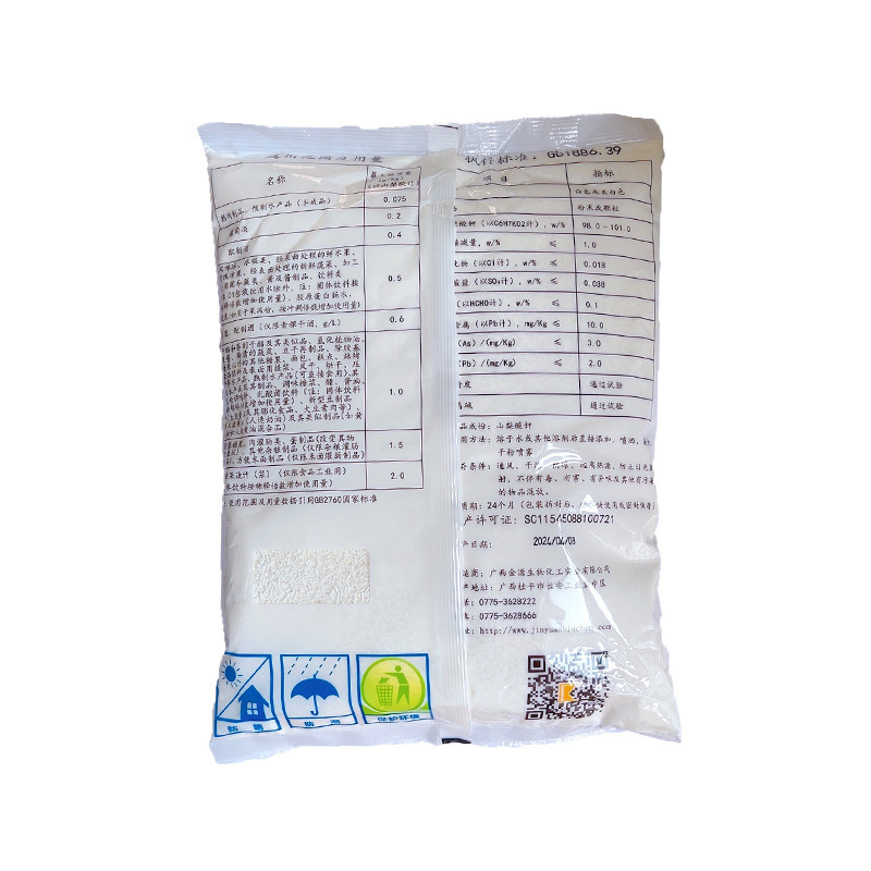 1kg package/subsidiary/food-grade preservative preservative extended package mail