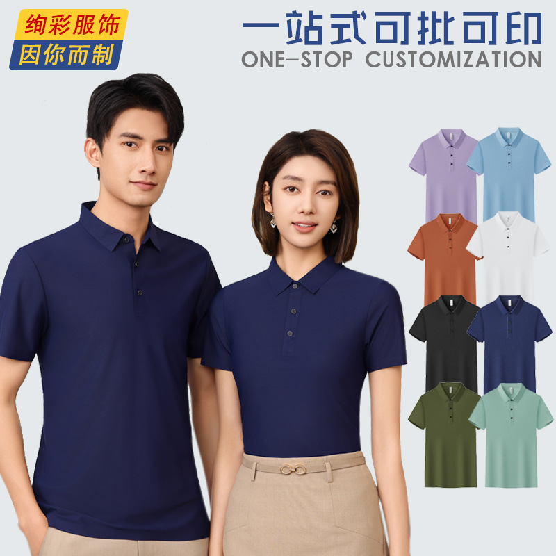 6679 Unmarked 7A antibacterial POLO high-end worksuits for a summer clean business t-shirt embroidery