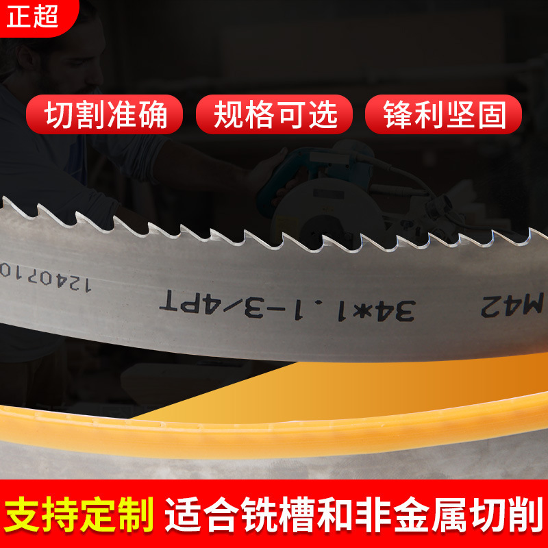 M42 with saws cut stainless steel and control double metal with saws.