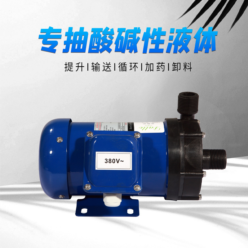 Magnetic Pumps of Large Horses Mini-Pumps of fluoro-alpha-resistant Magnetic Pumps Plating Unaxis Resisting Corrosive Magnetic Drivers