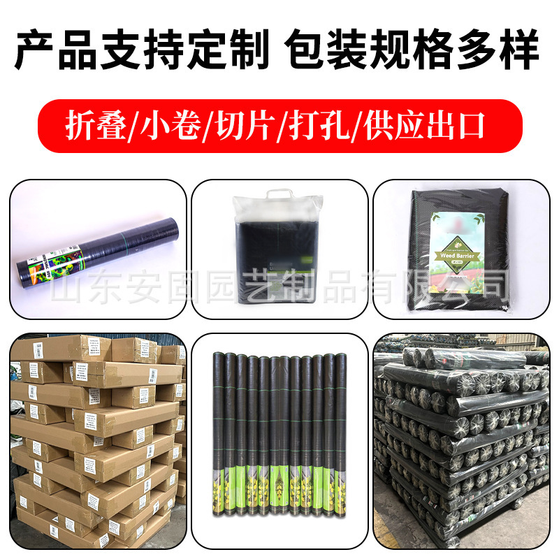 Lớp màng thực vật trong nhà máy nơi có cỏ dại chống lại cỏ dại trái cây và cây trái được bao phủ bởi nước