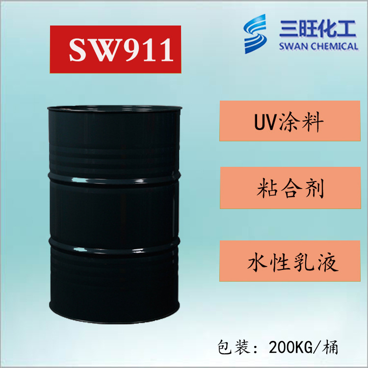 SW911 UV 코팅, 접착제, 수성 유화