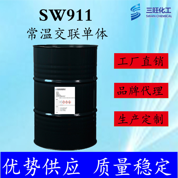 SW911 UV 코팅, 접착제, 수성 유화
