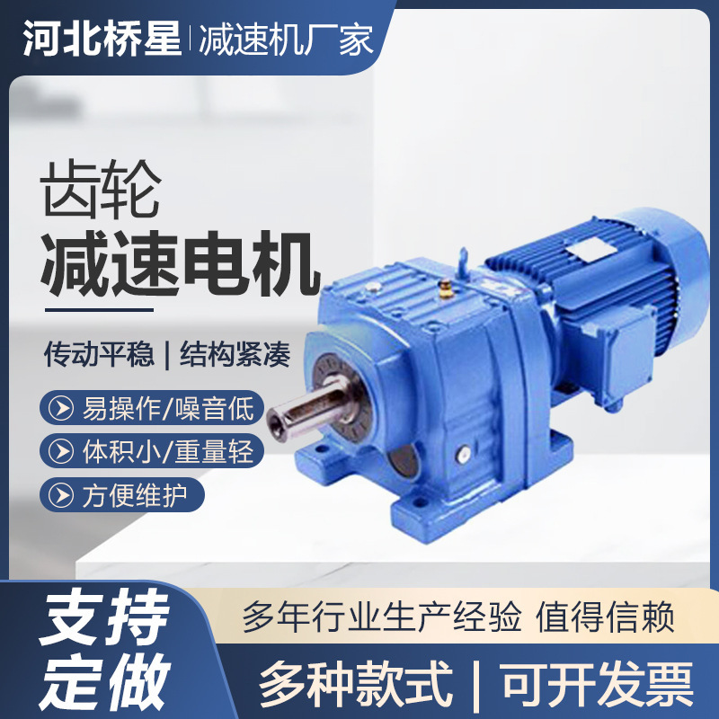 Plant supply gearbox speedbox, small gear brake, JZQ 350 cylinder gear brake.