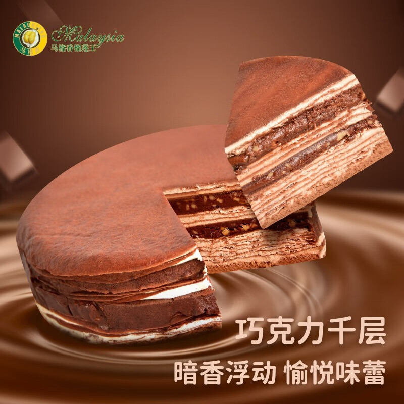 Cream-cream cake.