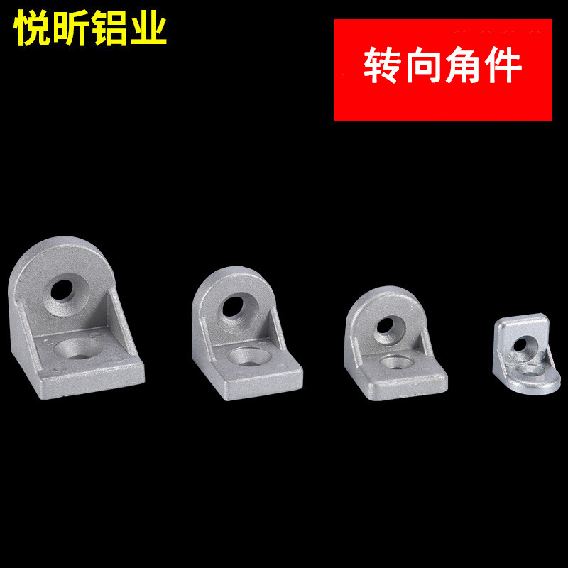 Long-term sales, aluminium fittings, turn to the corner.