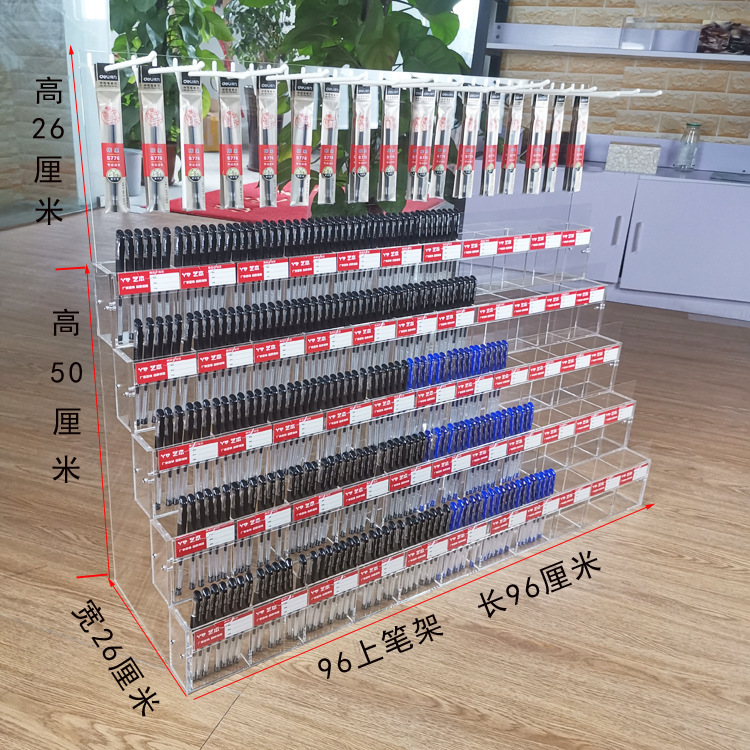 文具店专用笔架 亚克力带笔芯挂钩货架 桌面多功能展示架笔架