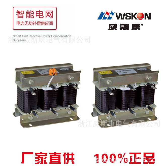 Wisconsin low-pressure serial filter resistance, CKSG series.