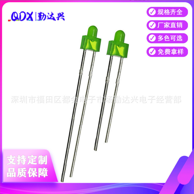 Led2MM green, green-haired, long-footed diodes F2 green round-head beads brightened short-leg beads