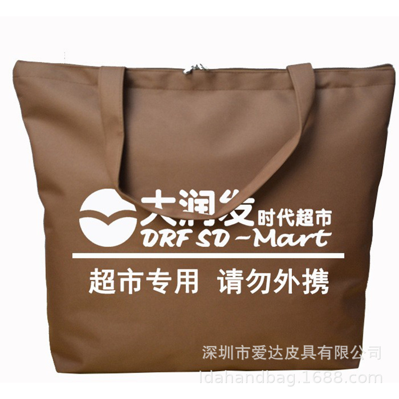 Supermarket bag, mall bag, storage bag, supermarket bag, exam bag.