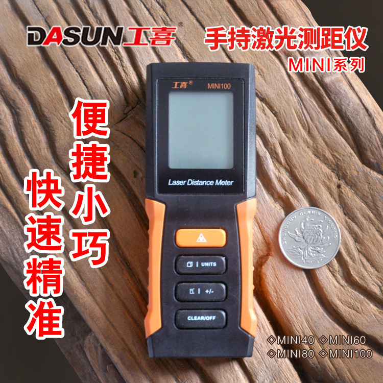 Hand-held infrared laser taper ruler, electro-line house measuring device count