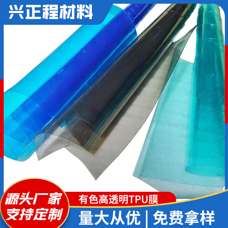 Customize colour tpu thin film, transparent waterproof blue, yellow, blue, blue, blue, yellow, blue, blue, blue, blue, yellow, blue, blue, orange, orange, tpo, thin film